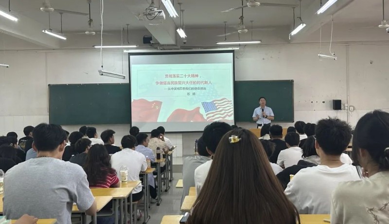 【学院动态】学院党建指导员、党委副书记苏峰上专题党课