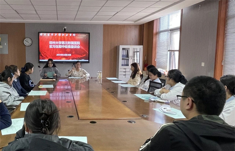 【护理系】我院护理系开展毕业实习期中检查