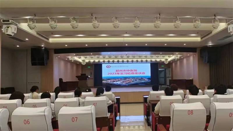 【康复治疗系】我院康复治疗系开展实习教学检查工作