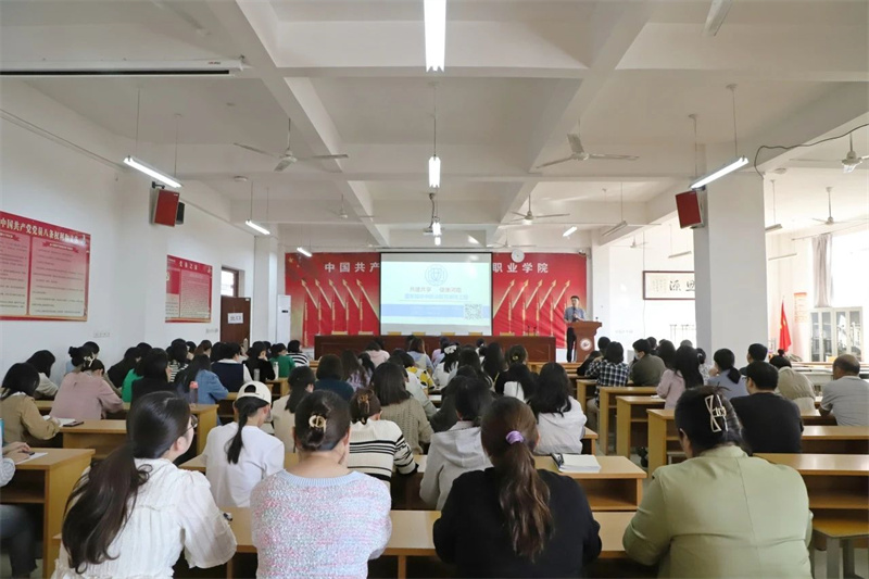 我院开展关爱教职工 健康中原行秋冬季健康科普知识讲座