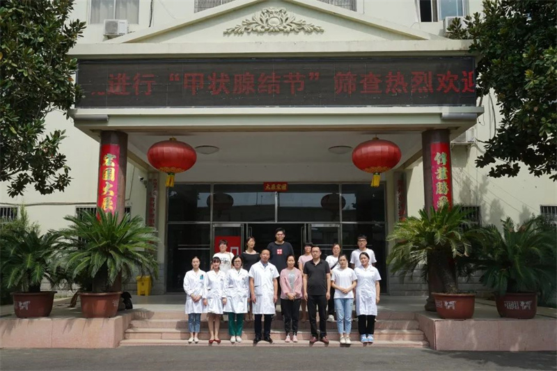 我院工会联合实习基地医院开展甲状腺结节免费检查活动