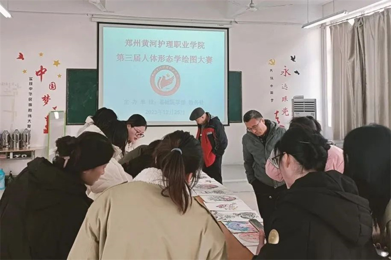 【基础医学部】我院举办第三届人体形态学绘图大赛