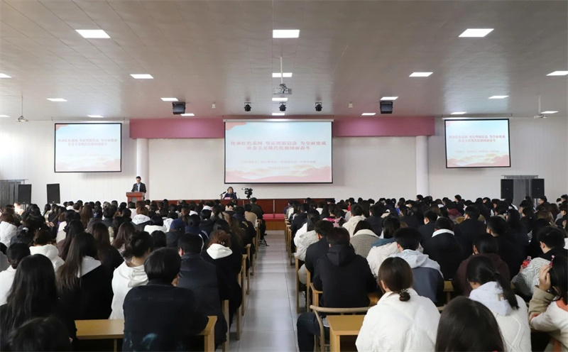 学院创办人、执行理事长、党委副书记马明芬教授为师生讲授专题思政课