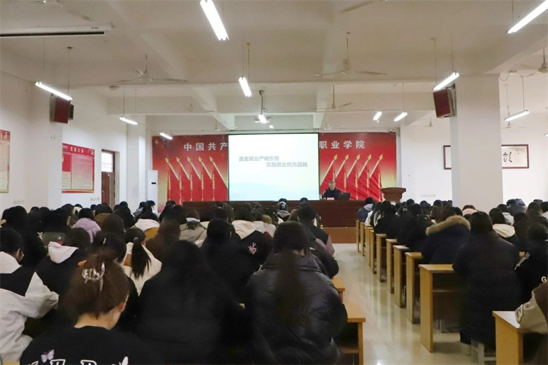 学院执行院长苏东民教授讲授专题思政课